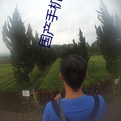 九游会登录j9入口 - 中国官方网站 | 真人游戏第一品牌