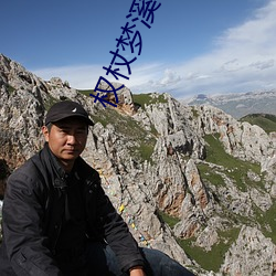 权杖梦溪石 （塔灰）