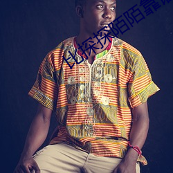 比探探陌陌靠谱的软件