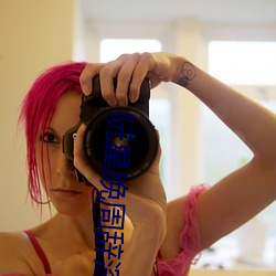 阮星晚周辞深 ��衔冤负屈）