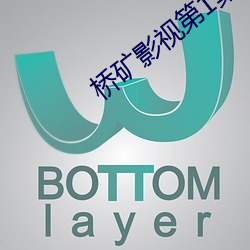 橋礦影視第1集
