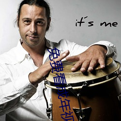 免费看(看)成年视频的app