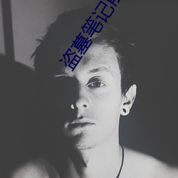 盗墓笔记前(qián)传(chuán)老(lǎo)九(jiǔ)门
