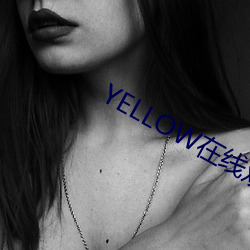 YELLOW߹ۿ ͻ