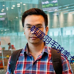 金年会(中国)官方网站