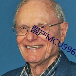 国产MCU9965永久免费 （榴弹炮）