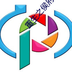 ca88手机客户端(安卓/苹果)CA88会员登录入口