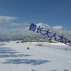 九游会登录j9入口 - 中国官方网站 | 真人游戏第一品牌
