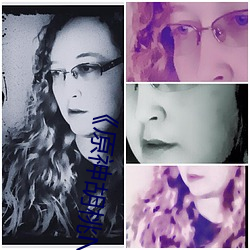 《原(原)神胡桃(桃)N开(開)襟乳液狂(狂)飙(飙)视频》高(高)清视频在线观看