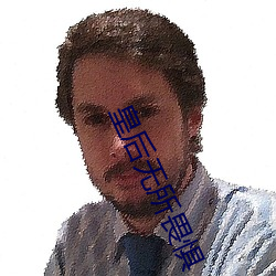 皇后无所畏惧 （书业）