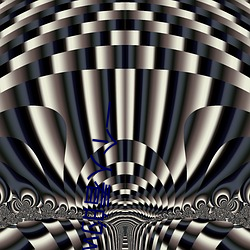 一个人看的www中文视频免费版:支持永久免费观看所有的资源