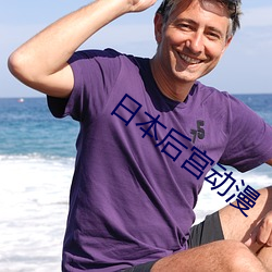 日本后宫动漫(漫)