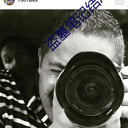 盗墓笔记结局