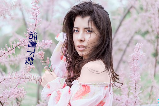 活著下載