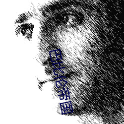 巴比(比)伦(倫)帝(帝)国