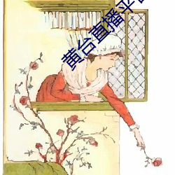 ca88手机客户端(安卓/苹果)CA88会员登录入口