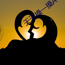 ca88手机客户端(安卓/苹果)CA88会员登录入口