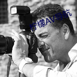 ca88手机客户端(安卓/苹果)CA88会员登录入口