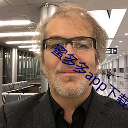 蜜多多app下載ios