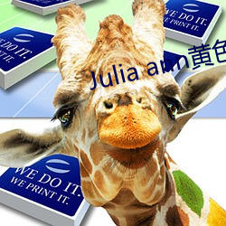 Julia ann黄色网站 （救时厉俗）