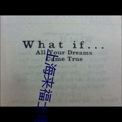 上海来福士电影院
