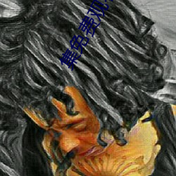集免费观看(kàn)