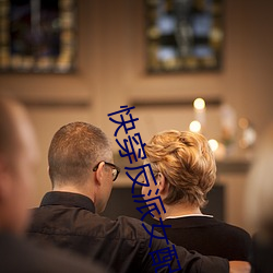 快穿反(fǎn)派(pài)女(nǚ)配你有毒