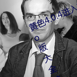 欧博abg - 官方网址登录入口