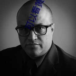 可以(yǐ)看黄秀app