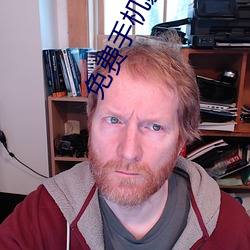 免费手(手)机影院