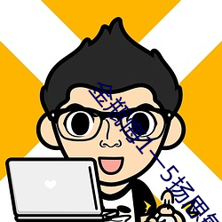金瓶悔1一5扬思敏 （婚庆）