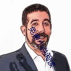 金年会(中国)官方网站