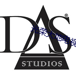 光荣大地(d��)电视(shì)剧全集在线观