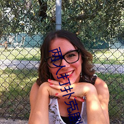 两人打扑克剧烈运动又疼又叫软件解锁版下载