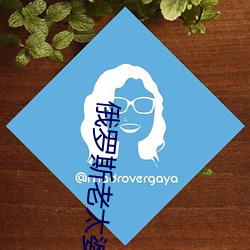 俄羅斯老太婆性交網