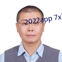 2022app 7x7x7x7x