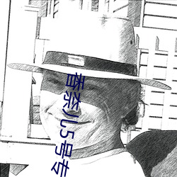 香奈儿(兒)5号(號)专柜价(價)