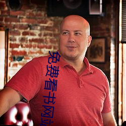 免费看书网站