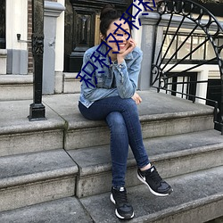 积积对积积软件app