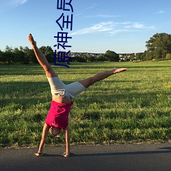 金年会(中国)官方网站