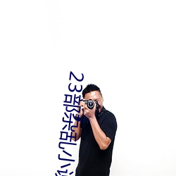 23部杂乱(亂)小说