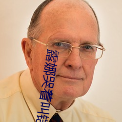露(露)娜(娜)哭(哭)着叫铠(铠)停(停)下(下)来
