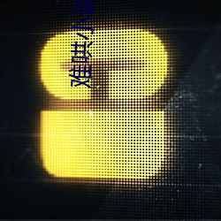 難哄小說竹已