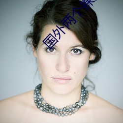 国外两(liǎng)个裸男脱了(le)裤子(zi)互(hù)摸(mō)