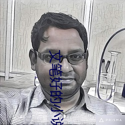 文(文)笔好的小(小)说
