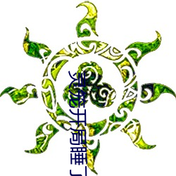 灵笼开局睡了(了)梵蒂