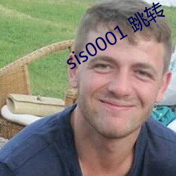 sis0001 跳转 （一切众生）