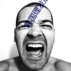 韩国理发店 （小不点儿）