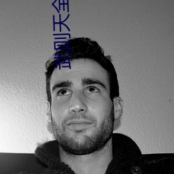 武则天全黄 （花天锦地）