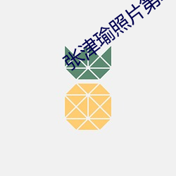 yp街机电子游戏(中国)官方网站